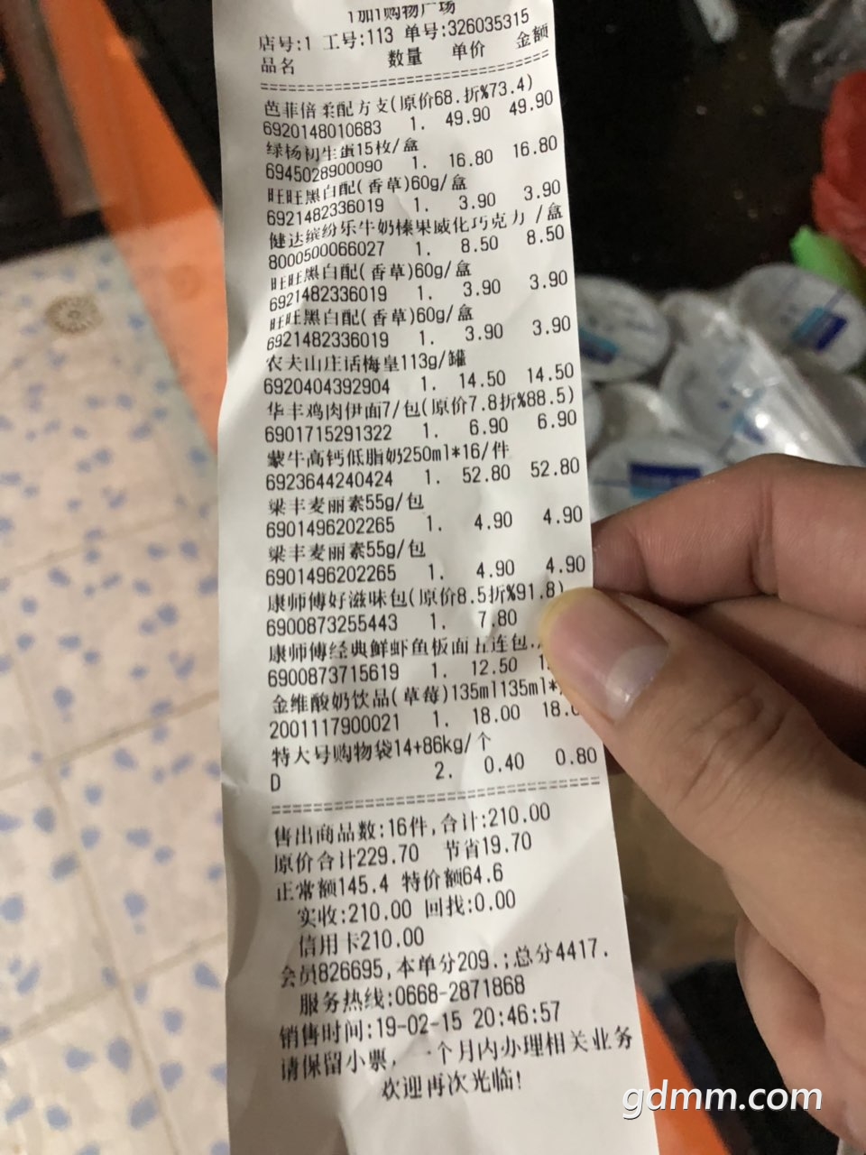 201902205073681550640580725762.jpg