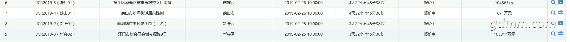 QQͼ20190221111438.jpg