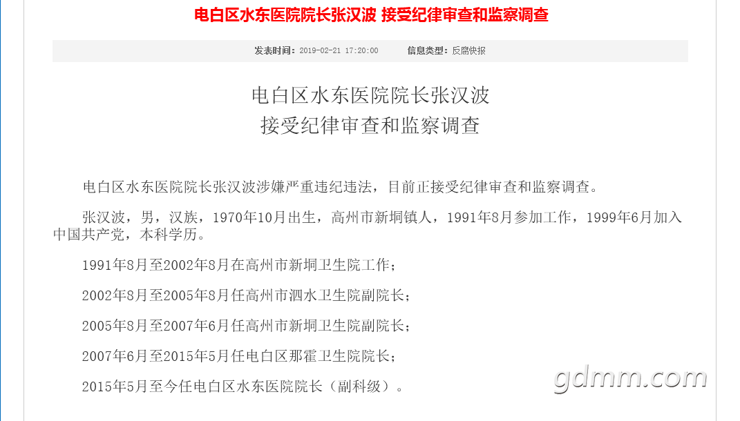 QQͼ20190221211651.png