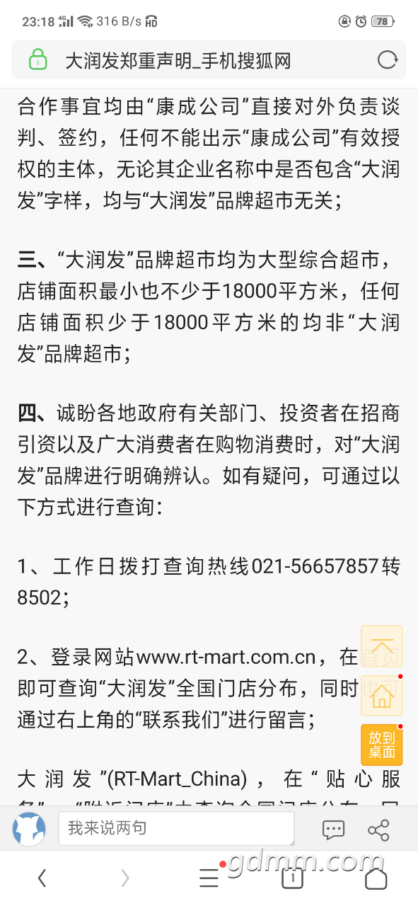 20190222_3279903_1550767316028.png