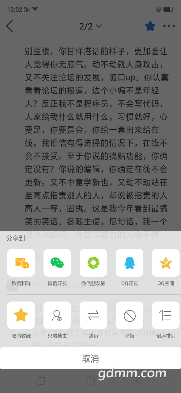 20190222_375653_1550811910005.png