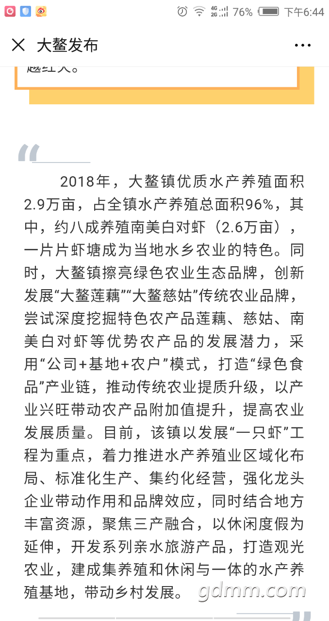 20190222_3256765_1550832449771.png