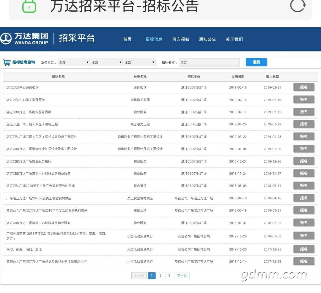 QQͼƬ20190223152739.jpg
