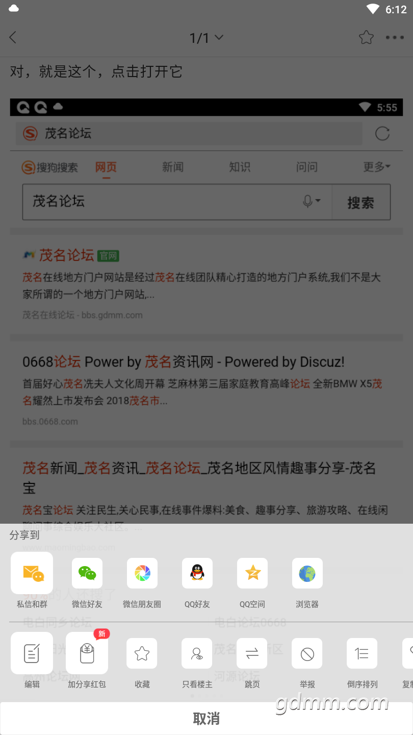 MuMu20190223181230.png
