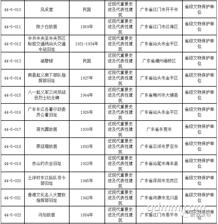 20190223_3256765_1550928371698.png
