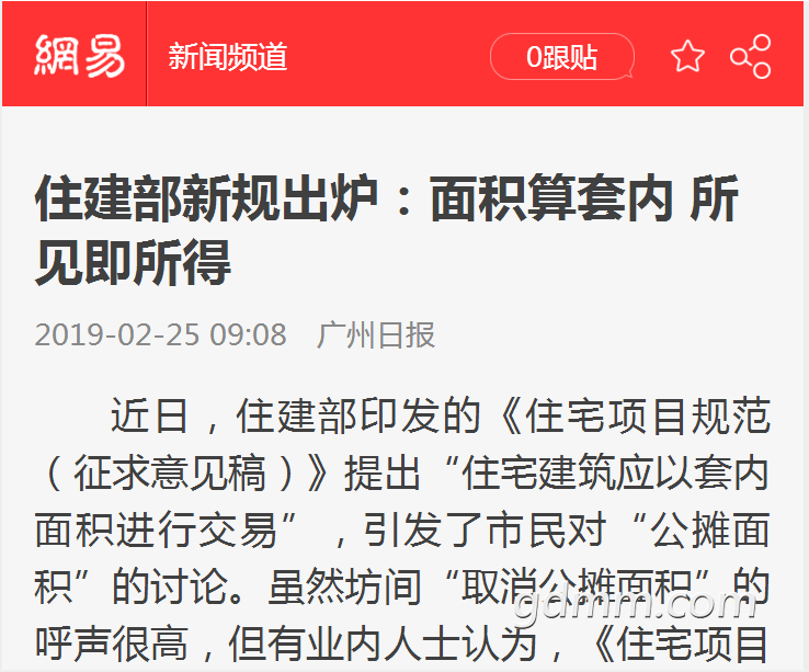 QQ��ͼ20190225165344.png