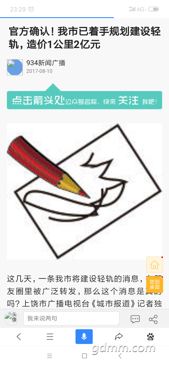 20190225_3280641_1551108986992.png