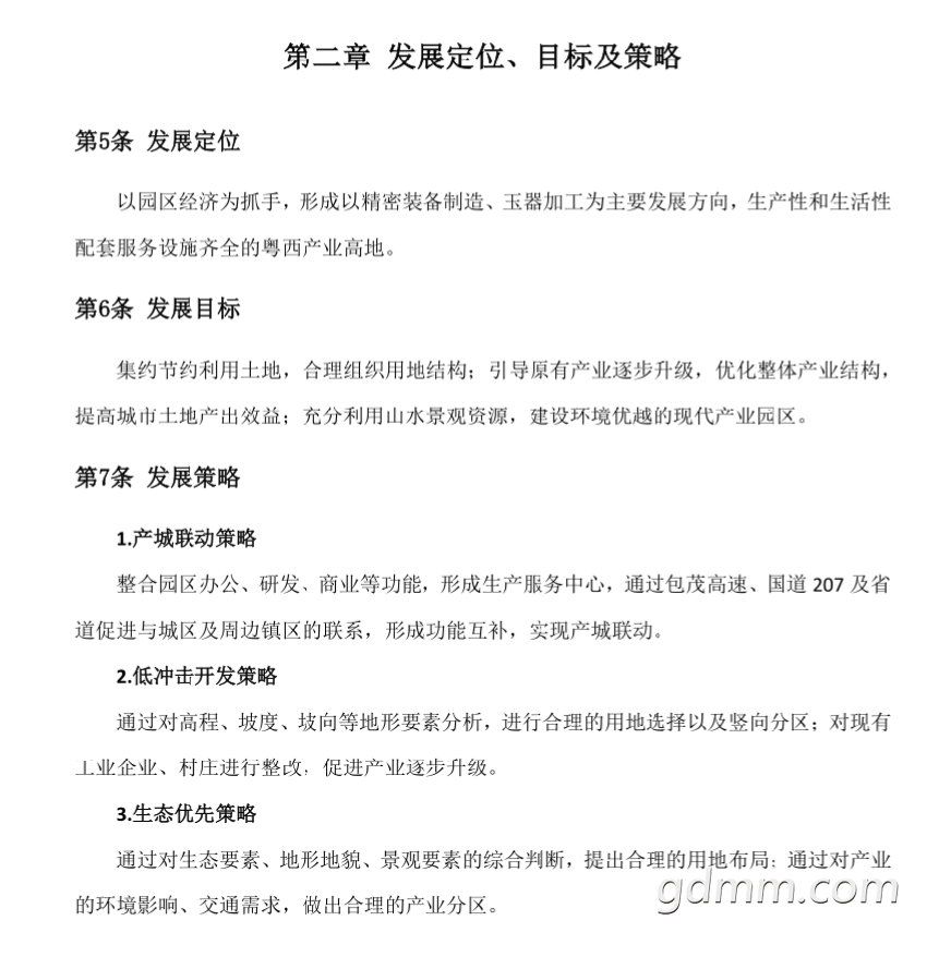 20190227_3274461_1551243125743.png