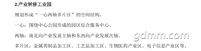 20190227_3274461_1551243126246.png