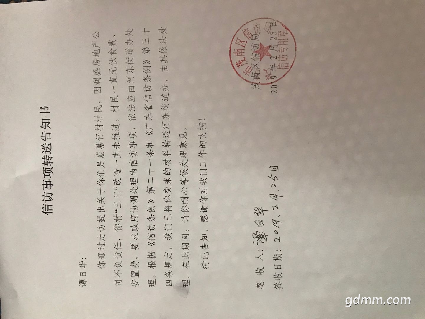 mmexport1551277066451.jpg
