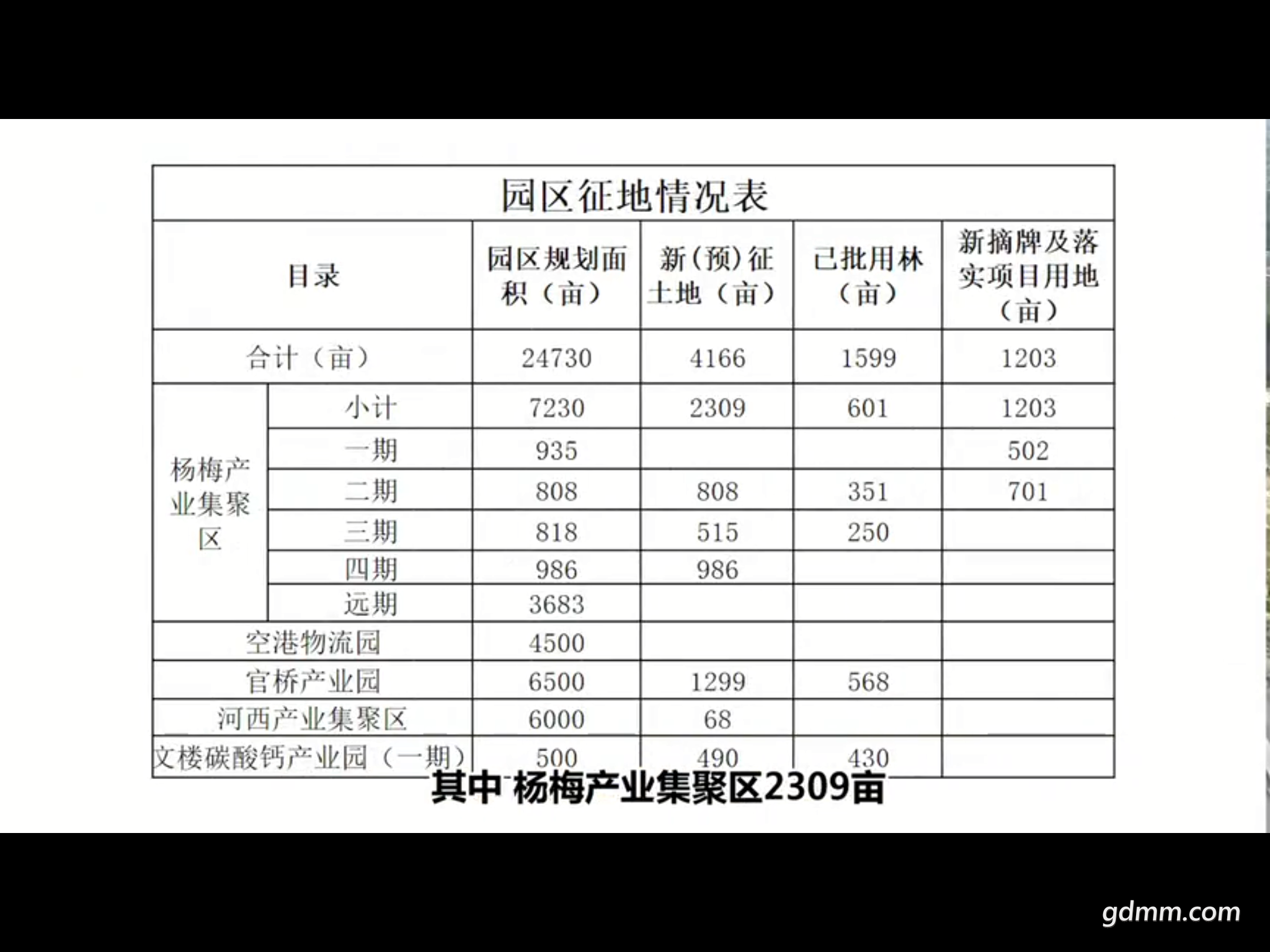 QQͼƬ20190228104848.png