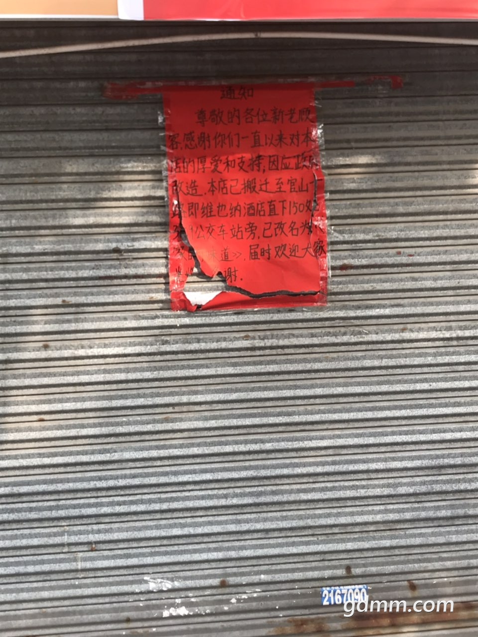 2019022832690301551348418228652.jpg
