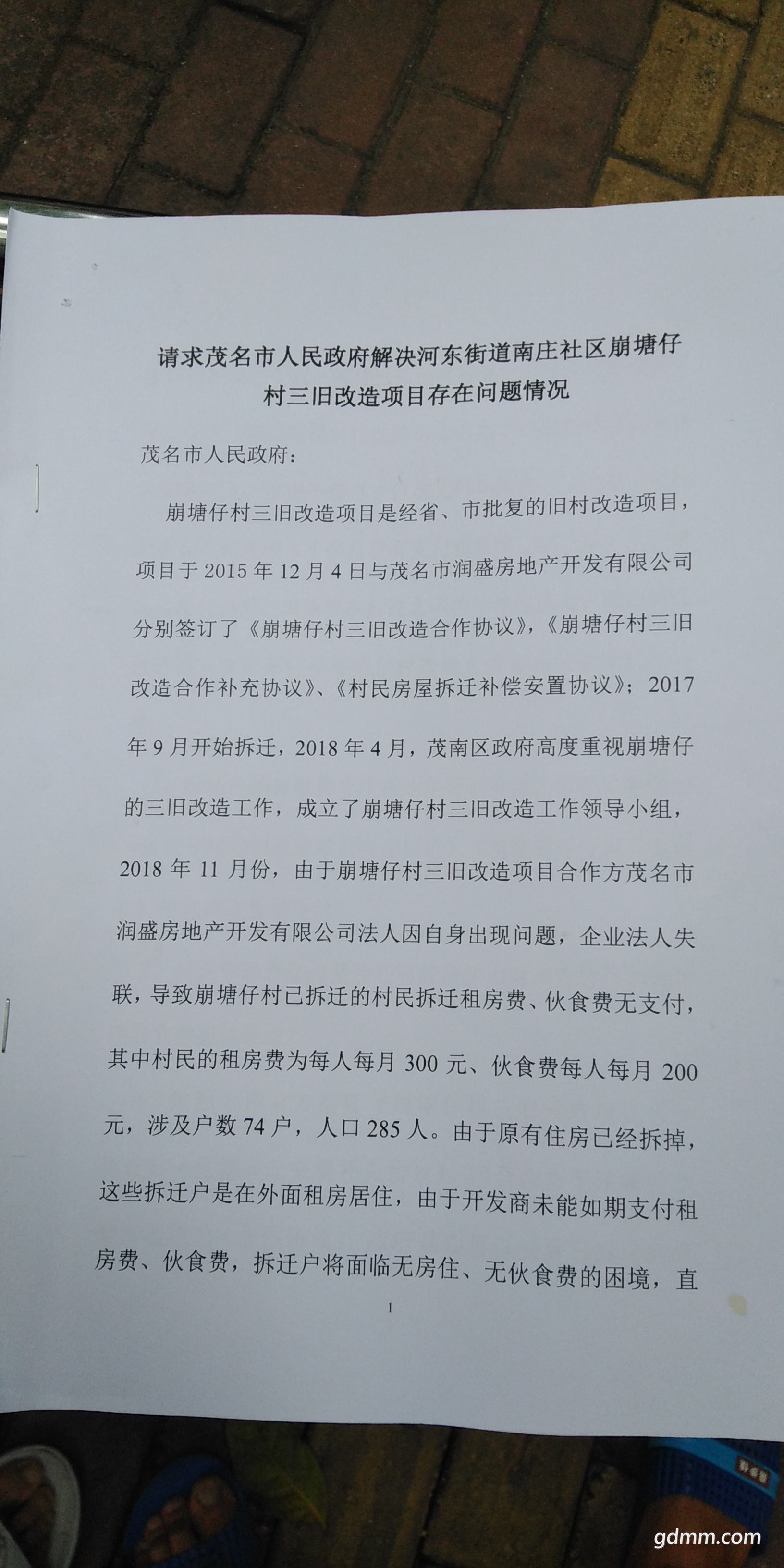 1