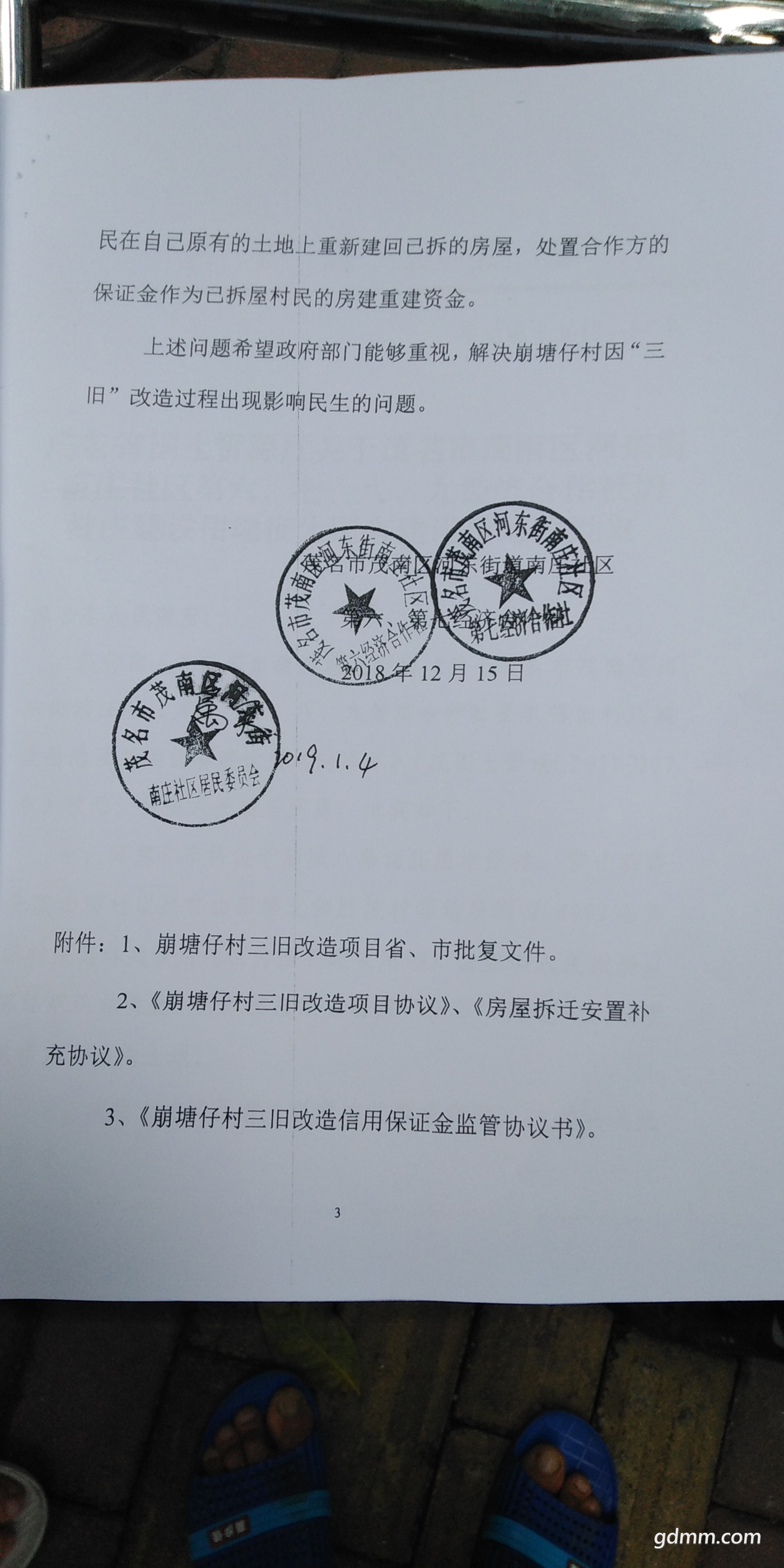 3