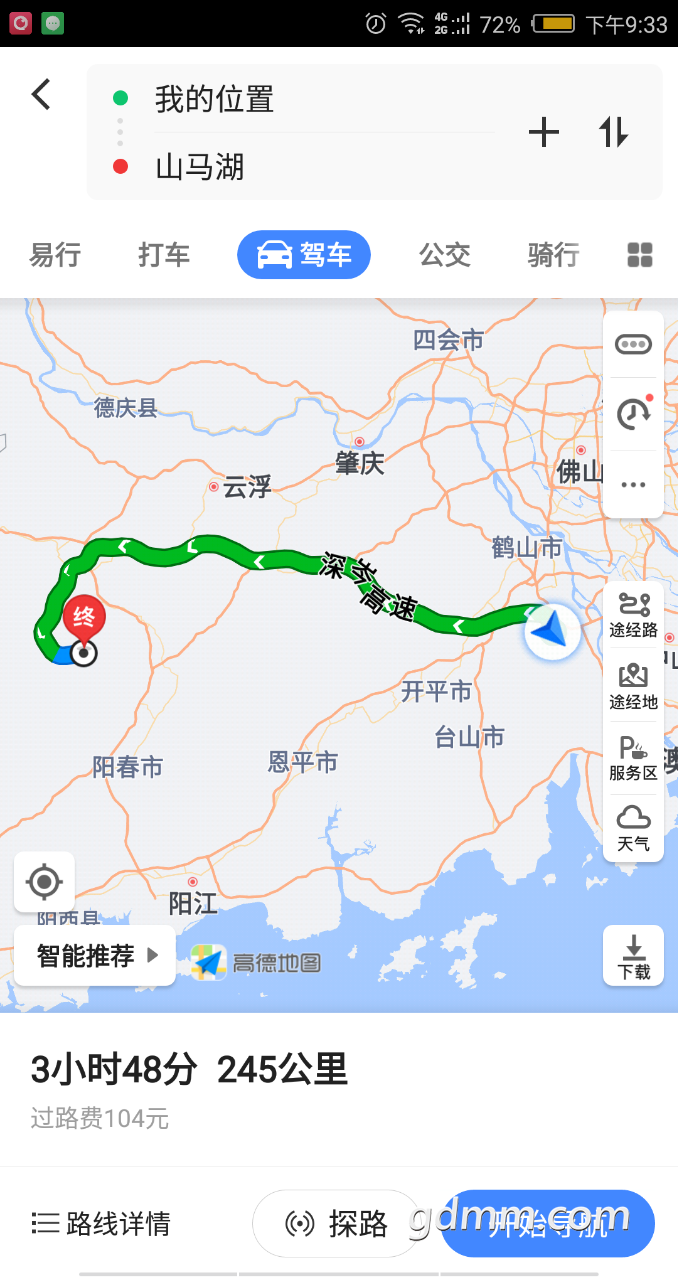 20190301_3256765_1551447332485.png
