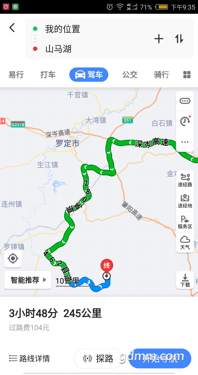 20190301_3256765_1551447332769.png