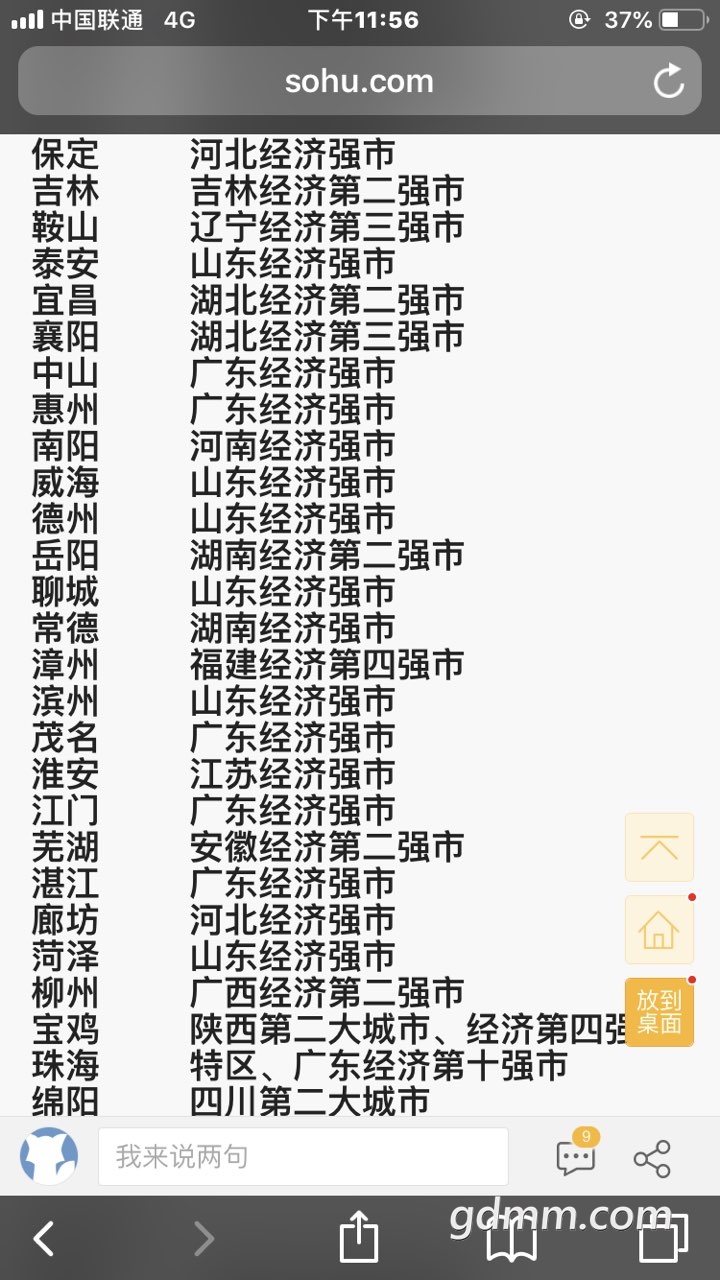 2019030132733861551455812369341.jpg