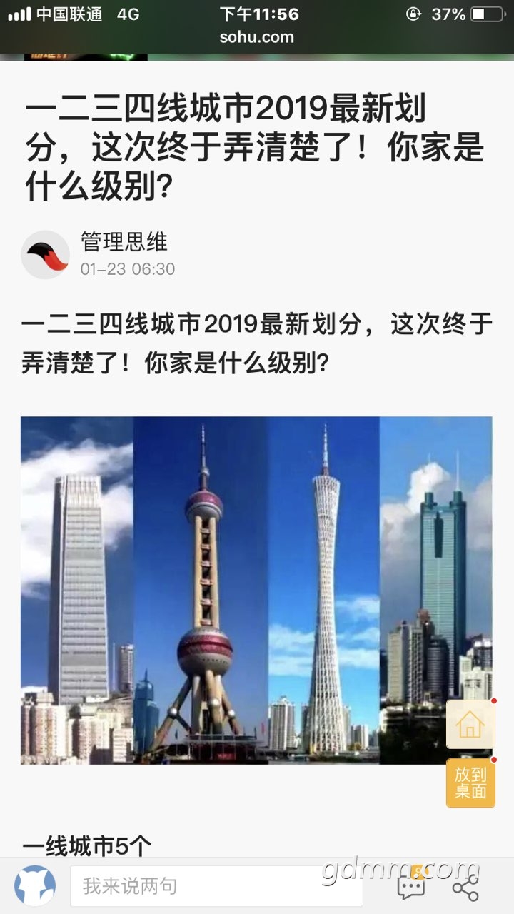 2019030132733861551455812430567.jpg