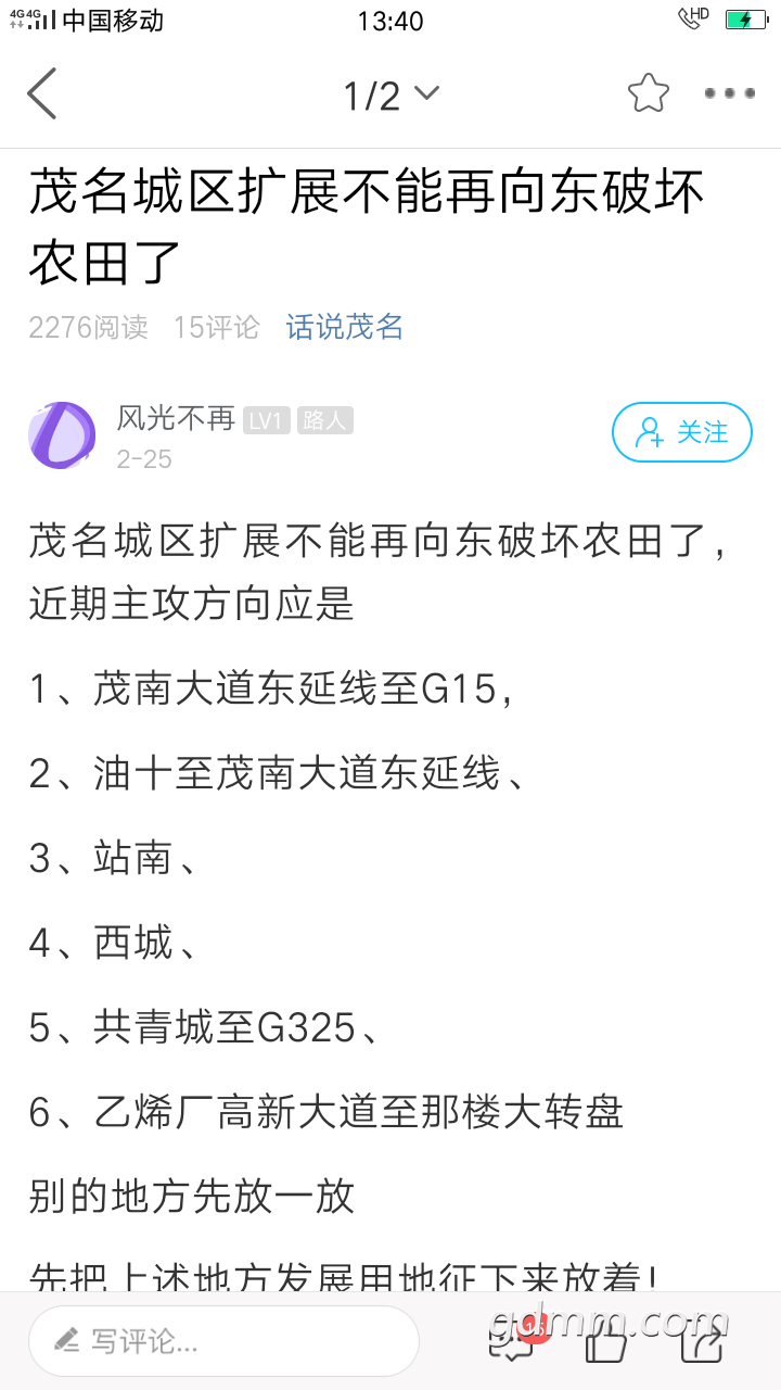 20190302_3278521_1551506256821.png