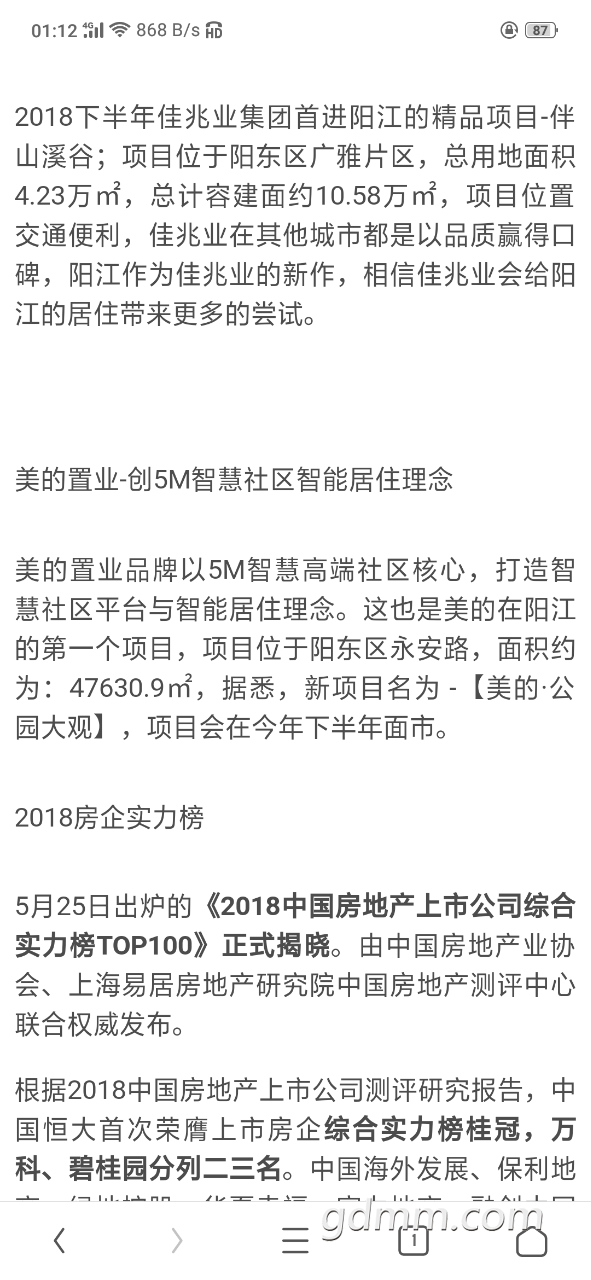 20190304_3279903_1551686810603.png