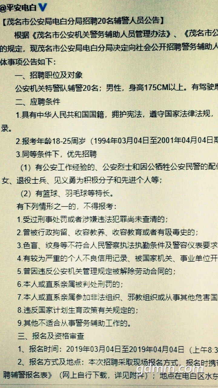 2019030432793161551688945970731.jpg