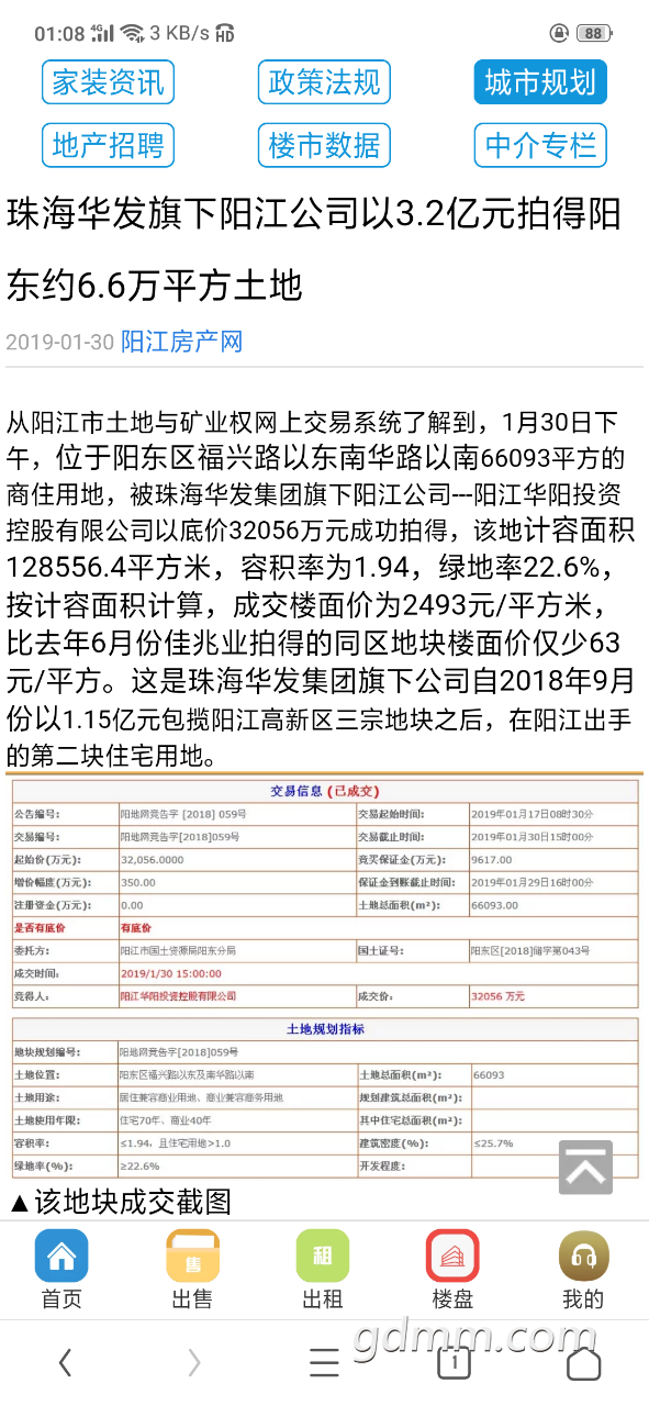 20190304_3279903_1551692790373.png
