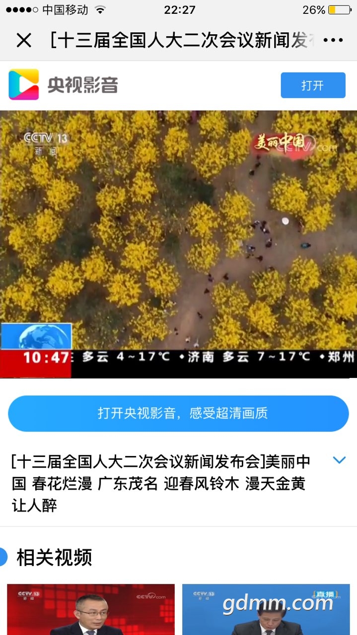 2019030426842201551709900913563.jpg