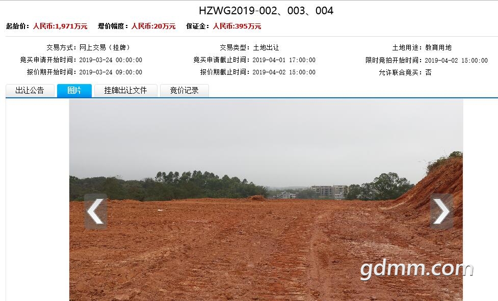 QQͼƬ20190305161254.jpg