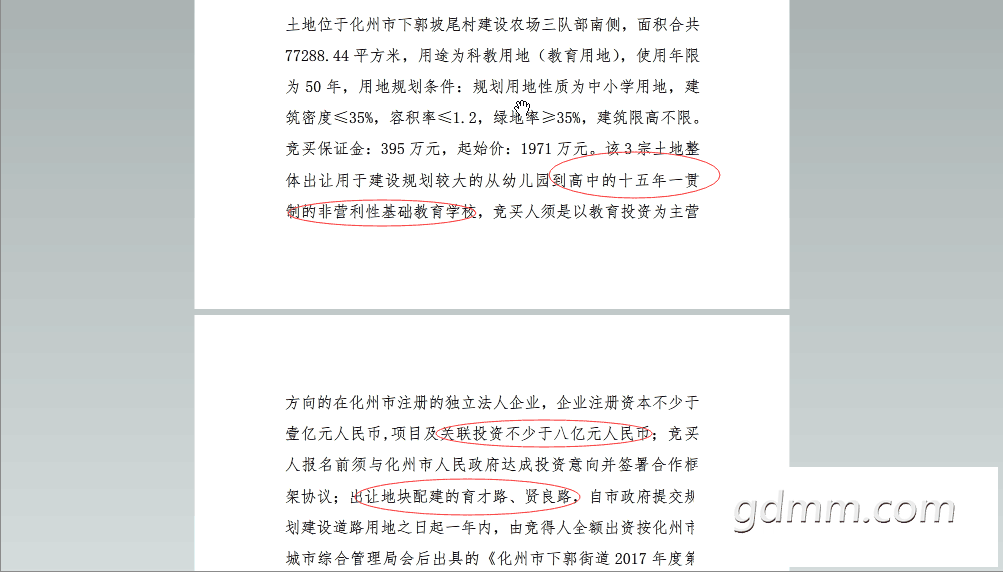 QQͼƬ20190305161248.png