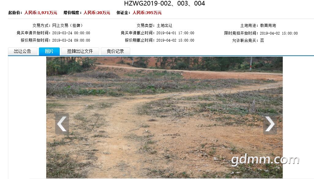 QQͼƬ20190305161304.jpg