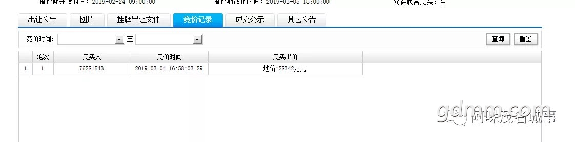 2019030532733861551781620063627.jpg