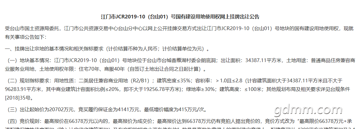 20190305235342.png