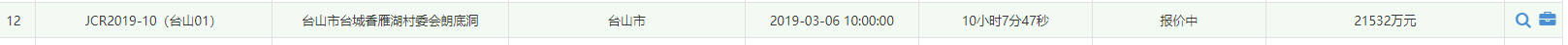 20190305235321.png