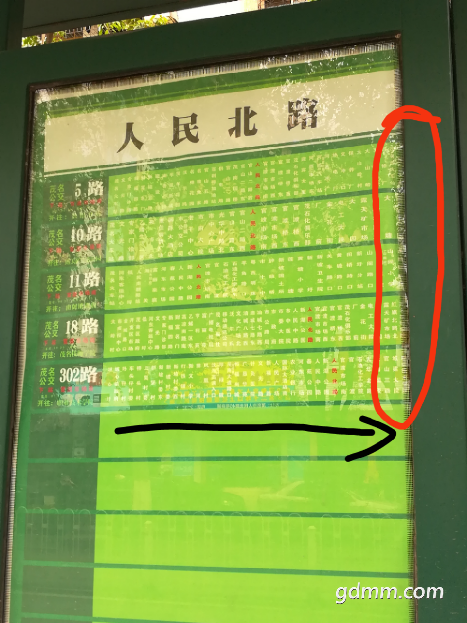20190308_3271068_1552030225843.png