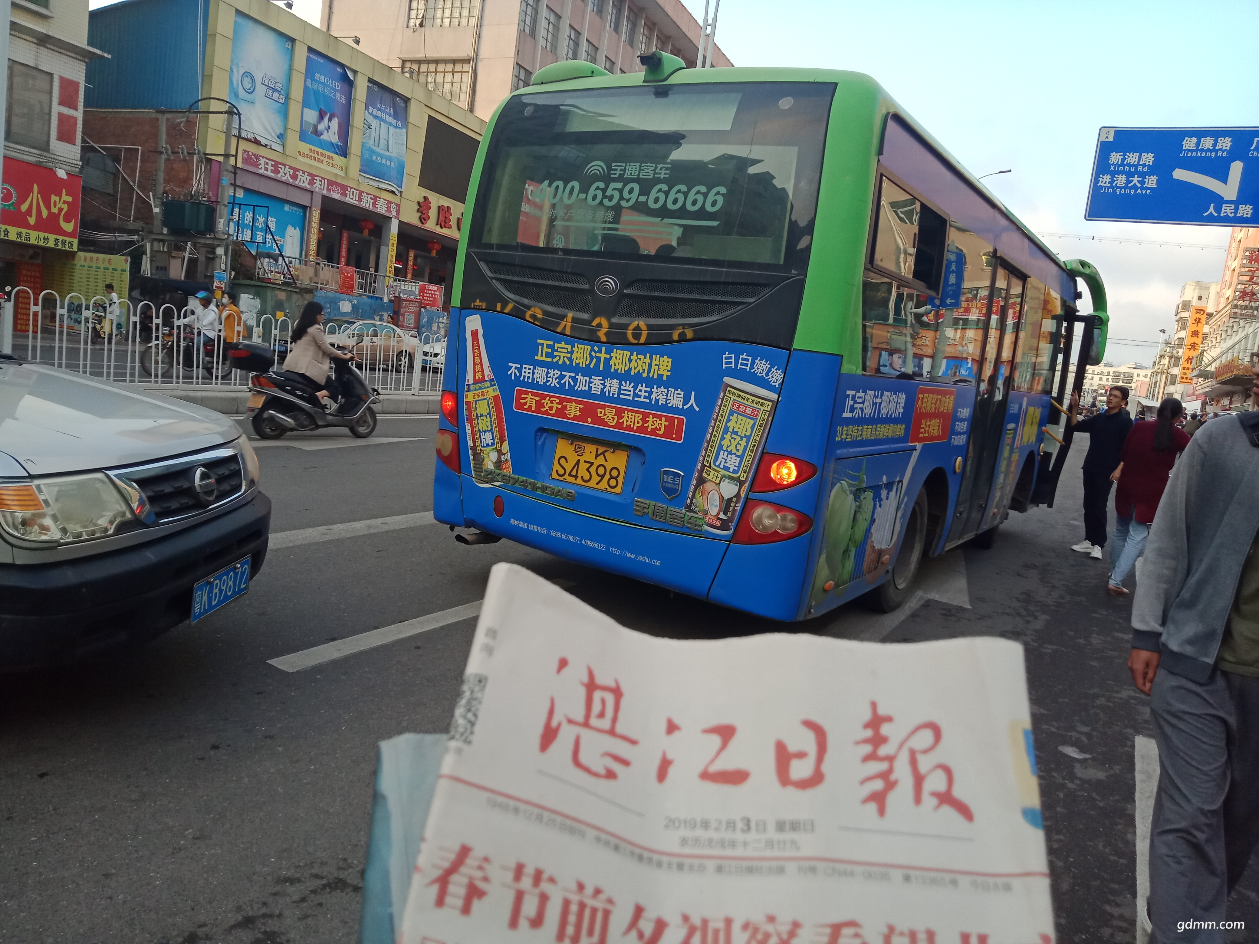 IMG20190301175150.jpg