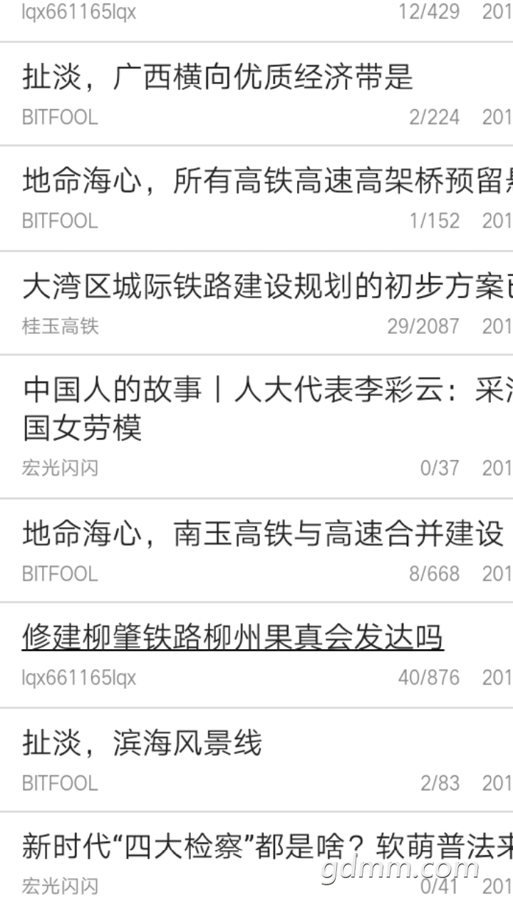 20190310_3278521_1552196827499.png