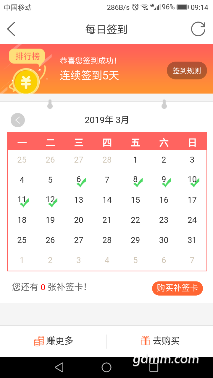 20190312_3271068_1552353894454.png