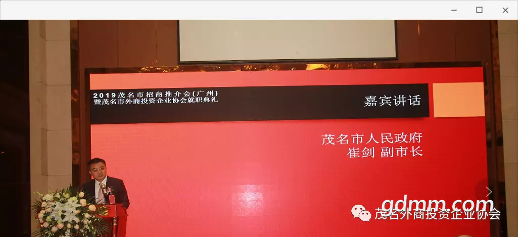 20190312_3274461_1552375183931.png