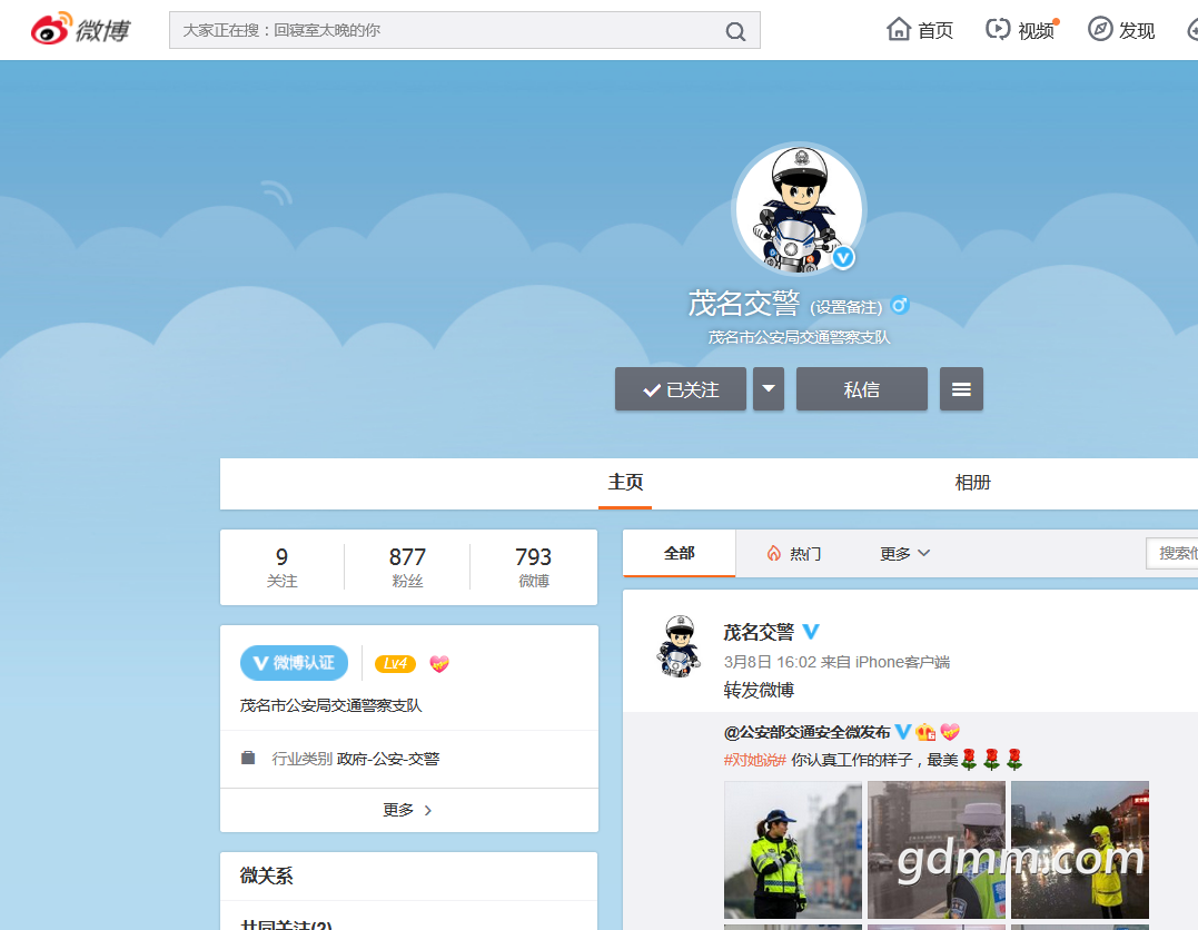 QQͼ20190312170841.png