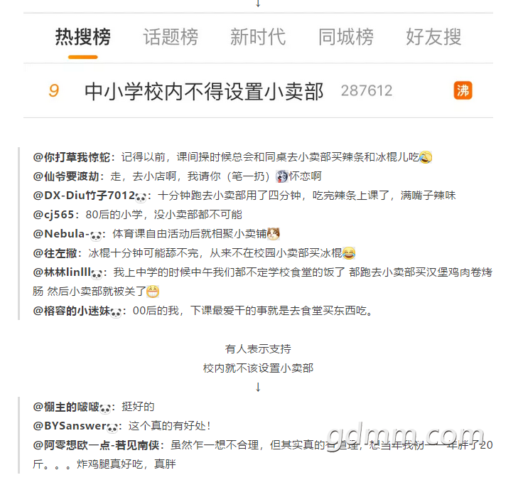 ΢ͼƬ_20190312172808.png