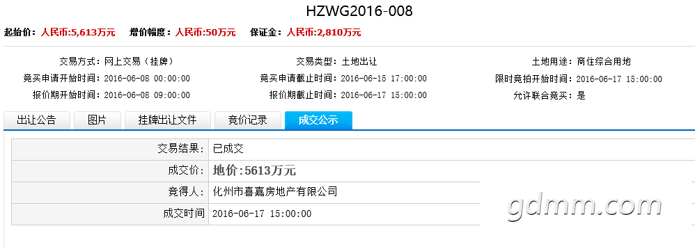 QQͼƬ20190312172552.png