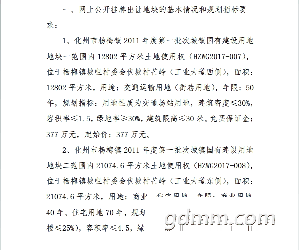 QQͼƬ20190313100843.png