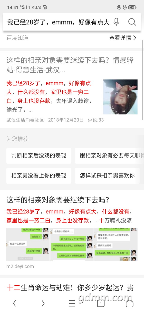 20190313_3279903_1552459299057.png