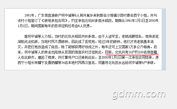 20190314213335.png