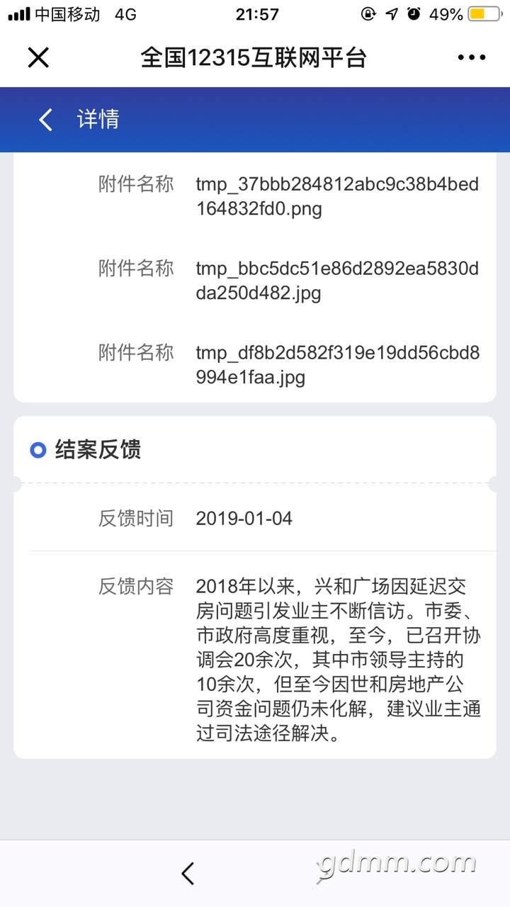 2019031532759351552629081461948.jpg