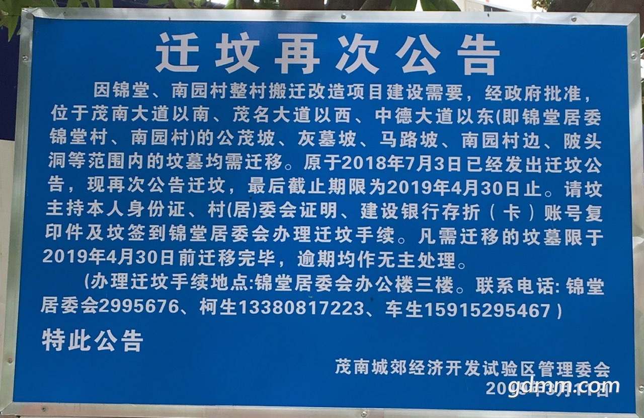 2019031532536191552641409122922.jpg