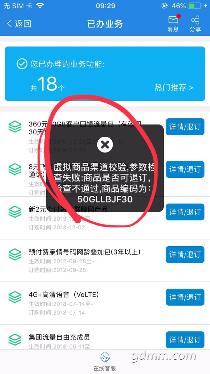 2019031532536191552641654448329.jpg