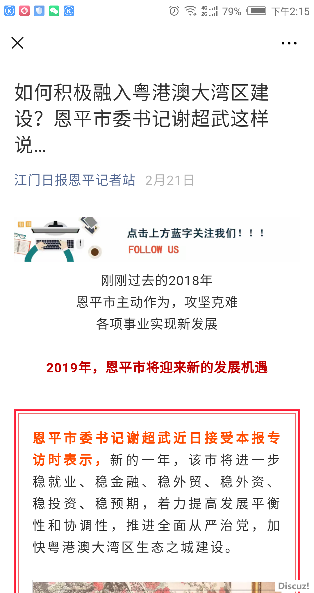 Screenshot_2019-03-16-14-15-56.png