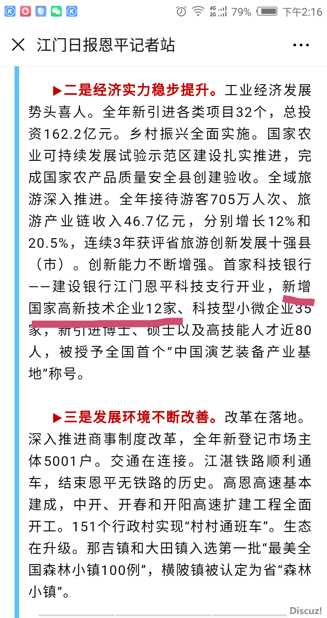 Screenshot_2019-03-16-14-16-32.png