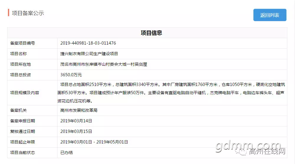 20190316_3274461_1552739868541.png 20190316_3274461_1552739868541.png